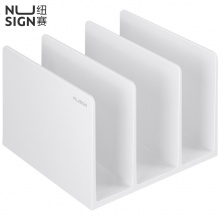 纽赛(NUSIGN)创意三联书立架书夹书靠挡书板 净白色NS006