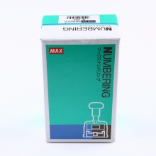 MAX 日本全金属自动号码机5~12位 5位数N504