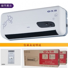 先锋（SINGFUN） 取暖器/家用浴室壁挂式暖风机/电暖气/暖气炉 DQ1331