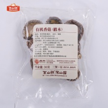 干香菇干货花冬菇300g野生椴木菇家用土特产庆元