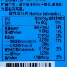 Aji 饼干蛋糕 零食早餐 苏打饼干 酵母减盐味472.5g/袋