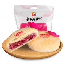 嘉华 鲜花饼经典玫瑰饼10枚 500g 好吃的云南特产美食早餐糕点饼干蛋糕