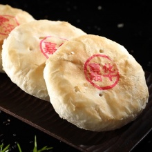 嘉华 鲜花饼经典玫瑰饼10枚 500g 好吃的云南特产美食早餐糕点饼干蛋糕