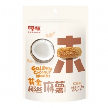 百草味 饼干蛋糕 零食黄金椰丝麻薯210g/袋