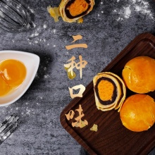 华美 蛋黄酥240g 传统糕点蛋糕 特产休闲食品礼盒装