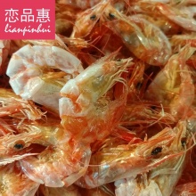 大虾干即食烤虾对虾干虾海鲜干货零食500g