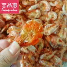 大虾干即食烤虾对虾干虾海鲜干货零食500g