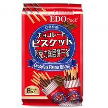 EDO pack 饼干蛋糕 儿童零食 棒棒形手指饼干 涂层饼干条 巧克力味 120g/袋