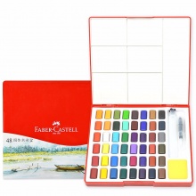 辉柏嘉（Faber-castell）固体水彩颜料48色套装初学者手绘水彩画颜料 576048