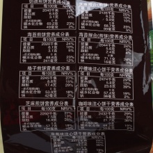 小林煎饼 (KOBAYASHI) 饼干蛋糕休闲零食 林桑手烧 超值分享包 300g/袋