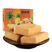麦元食品（MAIYUAN FOOD） 凤梨酥200g/盒 休闲食品 饼干蛋糕 传统美食