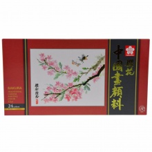 樱花(SAKURA)中国画颜料美术绘画用品 二十四色套装含金色 XTCW24 12ml/支