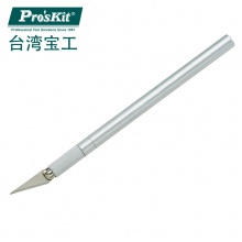 台湾宝工Pro'skit 8PK-394A 雕刻刀(小)