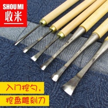收米（ShouMi） 新手10件套装学习根雕木雕 手工刻刀工具雕刻刀