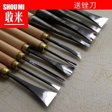 收米（ShouMi） 新手10件套装学习根雕木雕 手工刻刀工具雕刻刀