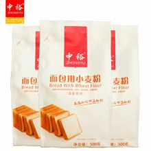 中裕（ZHONGYU）高筋面粉 面包用小麦粉500g*3 面包粉 口感细腻 烘焙原料