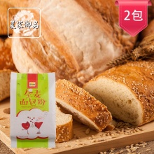 农家御品全麦面包粉杂粮粗粮高筋面粉面包机烘焙原料350g*2