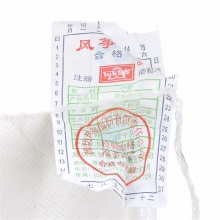 风筝中筋小麦粉 月饼原料 馒头/面条/饺子粉 原料 2.5kg