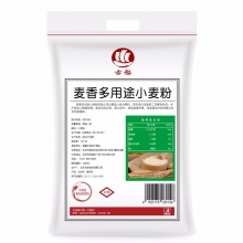 古船面粉高筋多用途小麦粉5kg馒头面条饺子通用面粉