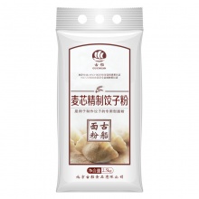 古船麦芯精制饺子粉2.5kg 家用面粉 小麦粉 用于家庭制作 水饺 馄饨 等面食