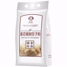 古船麦芯精制饺子粉2.5kg 家用面粉 小麦粉 用于家庭制作 水饺 馄饨 等面食