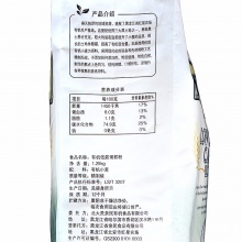 北大荒亲民有机面粉 烘焙原料健康低筋蛋糕粉1.25kg 有机低筋面包粉 中国农垦