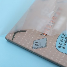 绍泽文化 磨砂透明一体化自粘包书皮包书纸包书膜 30个装