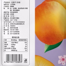 红杏干 特产零食果干蜜饯果脯袋装红杏干100g