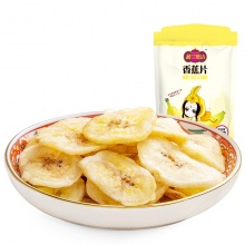 楼兰蜜语_香蕉脆片100g/袋 休闲零食特产水果干香蕉片脆片食品