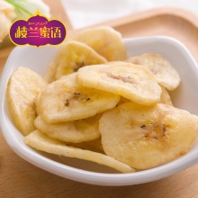 楼兰蜜语_香蕉脆片100g/袋 休闲零食特产水果干香蕉片脆片食品