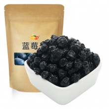 西域美农 蓝莓干110g 休闲特产零食特产蜜饯果干清甜爽口无添加水果干