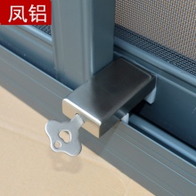 免安装窗户限位锁移窗锁铝合金塑钢推拉门窗防盗通风
