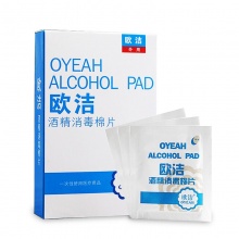 欧洁（oyeah）酒精消毒棉片24片 医用一次性消毒棉片
