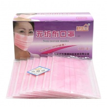 适美佳三层一次性口罩防尘颗粒物粉色50只（独立包装）
