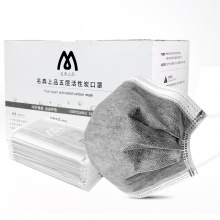 名典上品 活性炭一次性口罩 防尘颗粒物 五层口罩 50只/盒（独立包装）