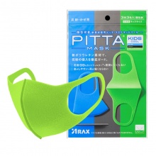 PITTA MASK 防尘防花粉口罩 非一次性口罩 儿童款（蓝灰绿）3枚装