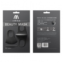 BEAUTY MASK 防尘防花粉口罩 非一次性 黑灰色经典款 1枚装