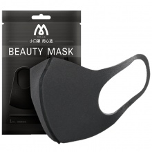 BEAUTY MASK 防尘防花粉口罩 非一次性 黑灰色经典款 1枚装