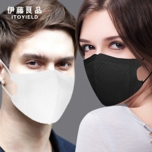 伊藤良品N99一次性口罩防尘医用抗菌防雾霾 男女夏季透气5只装 黑色 立体