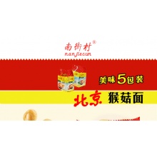 南街村北京方便面 五连包 鸡蛋面 86g*5包 1包装