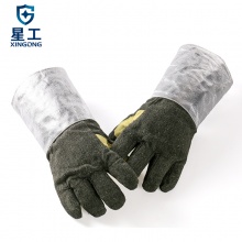 星工（XINGGONG）1000度耐高温手套 耐热隔热手套工业防护防烫阻燃