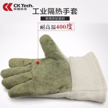 成楷科技 CKS-GEII15-29 卡斯顿400度工业隔热手套劳动手套耐高温工作手套 防高温手套
