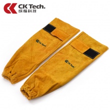 成楷科技 电焊套袖纯牛皮气焊氩弧焊CKB-9119手套金黄色一副