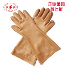 天津双安劳保手套橡胶绝缘均码5kv绝缘手套带电作业褐色