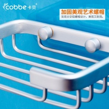 卡贝（cobbe） 太空铝肥皂网皂架卫浴五金挂件