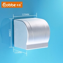 卡贝（cobbe） 卫生间厕纸盒太空铝手纸盒厕所卷纸架浴室五金挂件 经典款