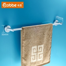 卡贝（cobbe） 太空铝毛巾架毛巾杆卫生间壁挂架浴室五金挂件单杆浴巾架 圆形底座 50cm