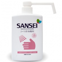 Sansei 免洗手消毒液婴幼儿童孕妇速干洗手液医家用植物杀抑菌水 杀菌率99.999%