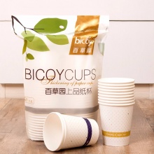 百草园(bicoy)一次性纸杯加厚 环保纸杯子9盎司50只装(上品纸杯)