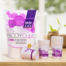 百草园(bicoy)一次性纸杯加厚 环保纸杯子8盎司50只装(8盎司纸杯)